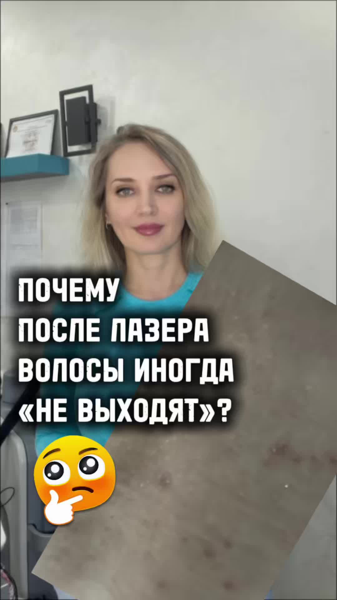 @Laserqueenspa