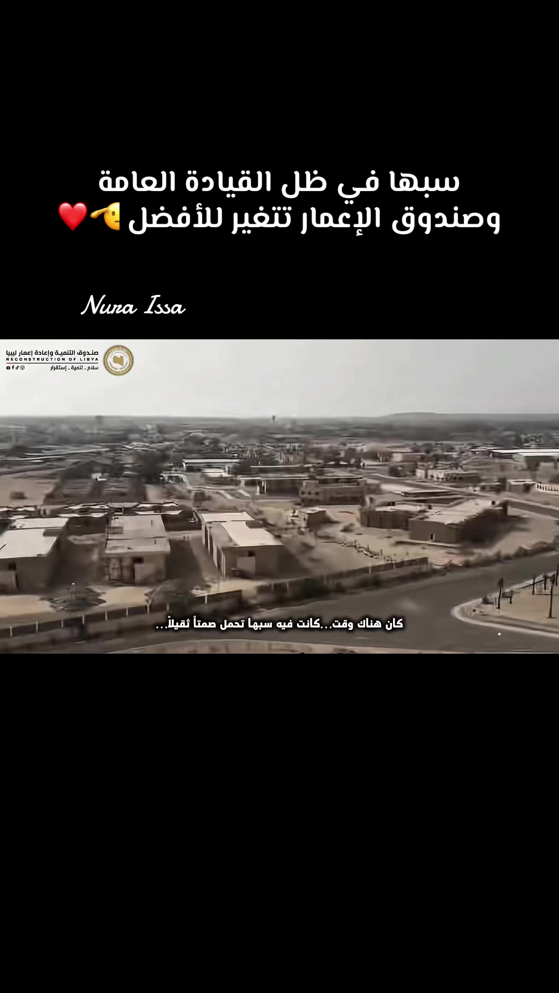 @الإعلامية نورا عيسى 🎤🎥