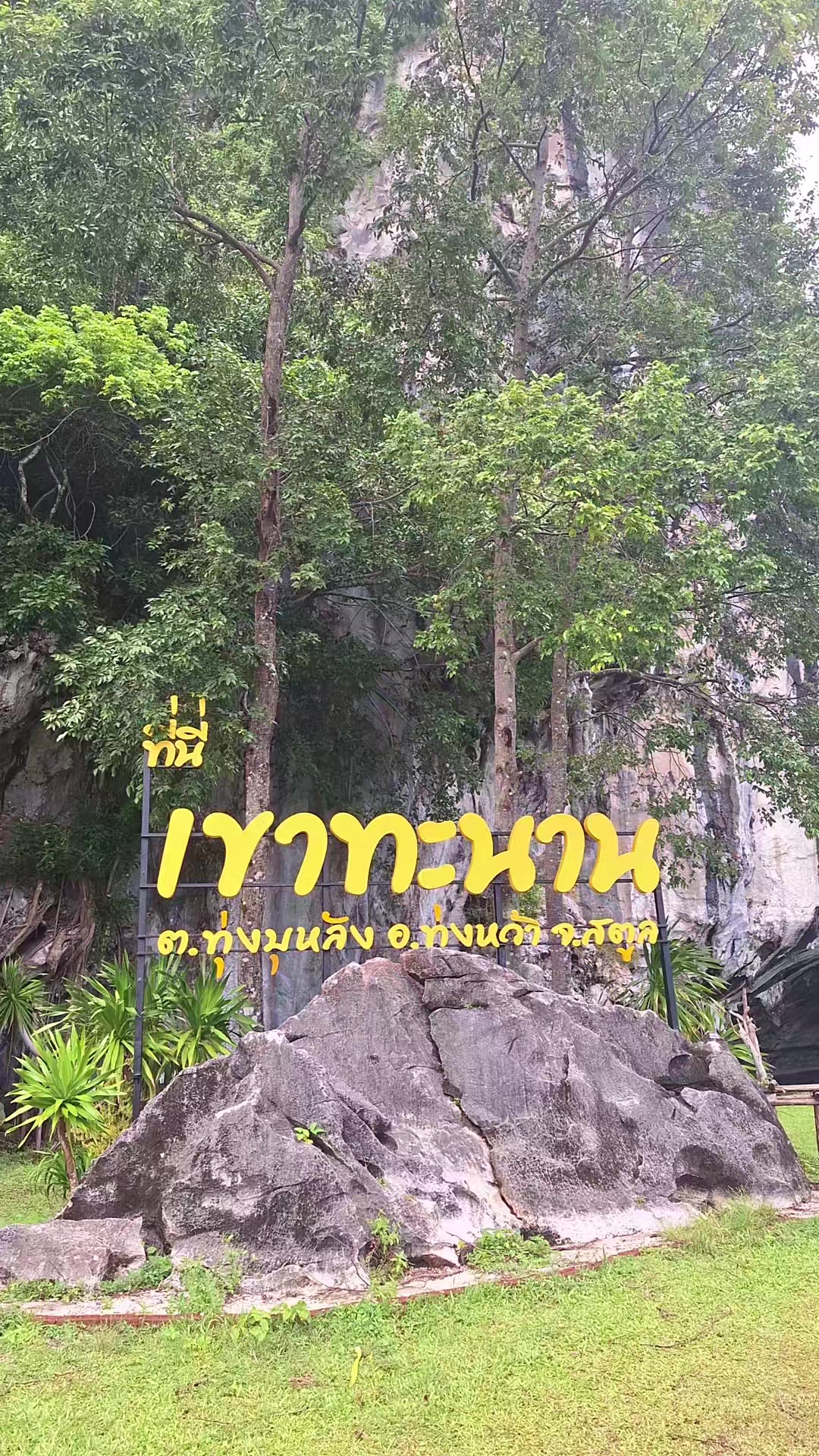 @Booที่ไม่ใช่สีฟ้า