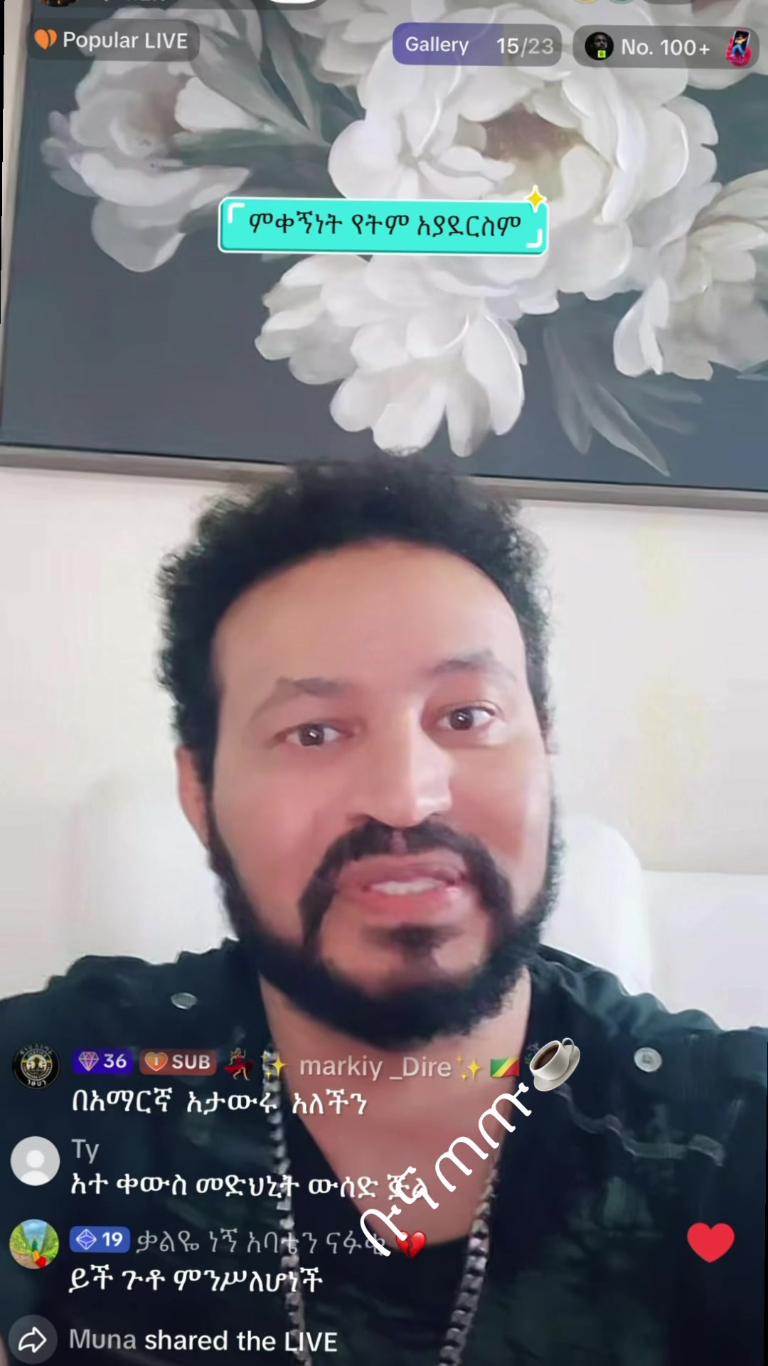 @ቡና ጠጡ☕️
