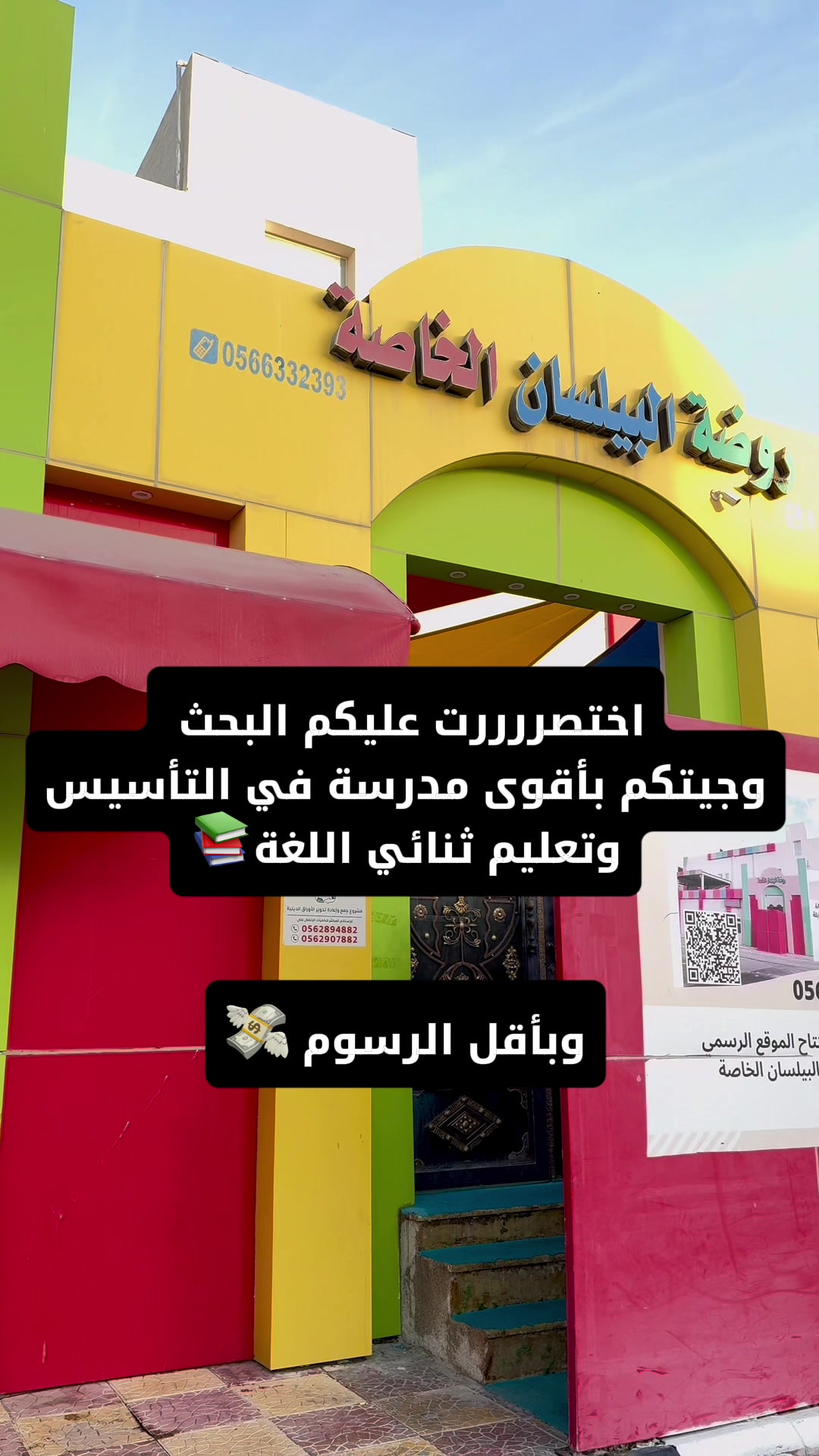 @بلوقر/ غلا 📸