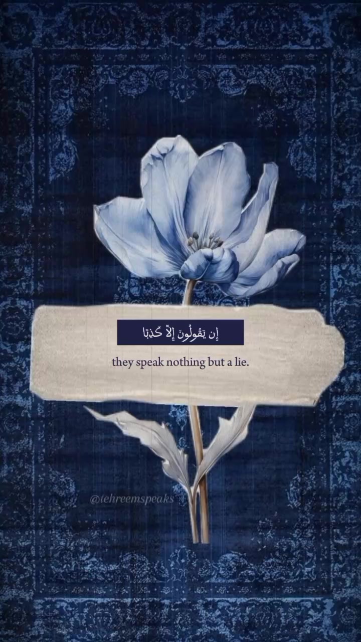 @Unknown soul