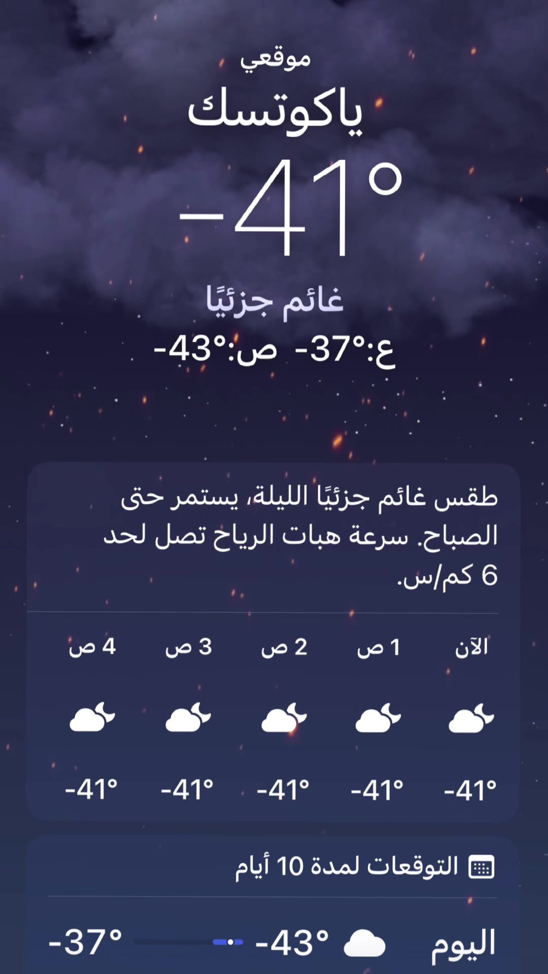 @"Dkil Almatrfi"