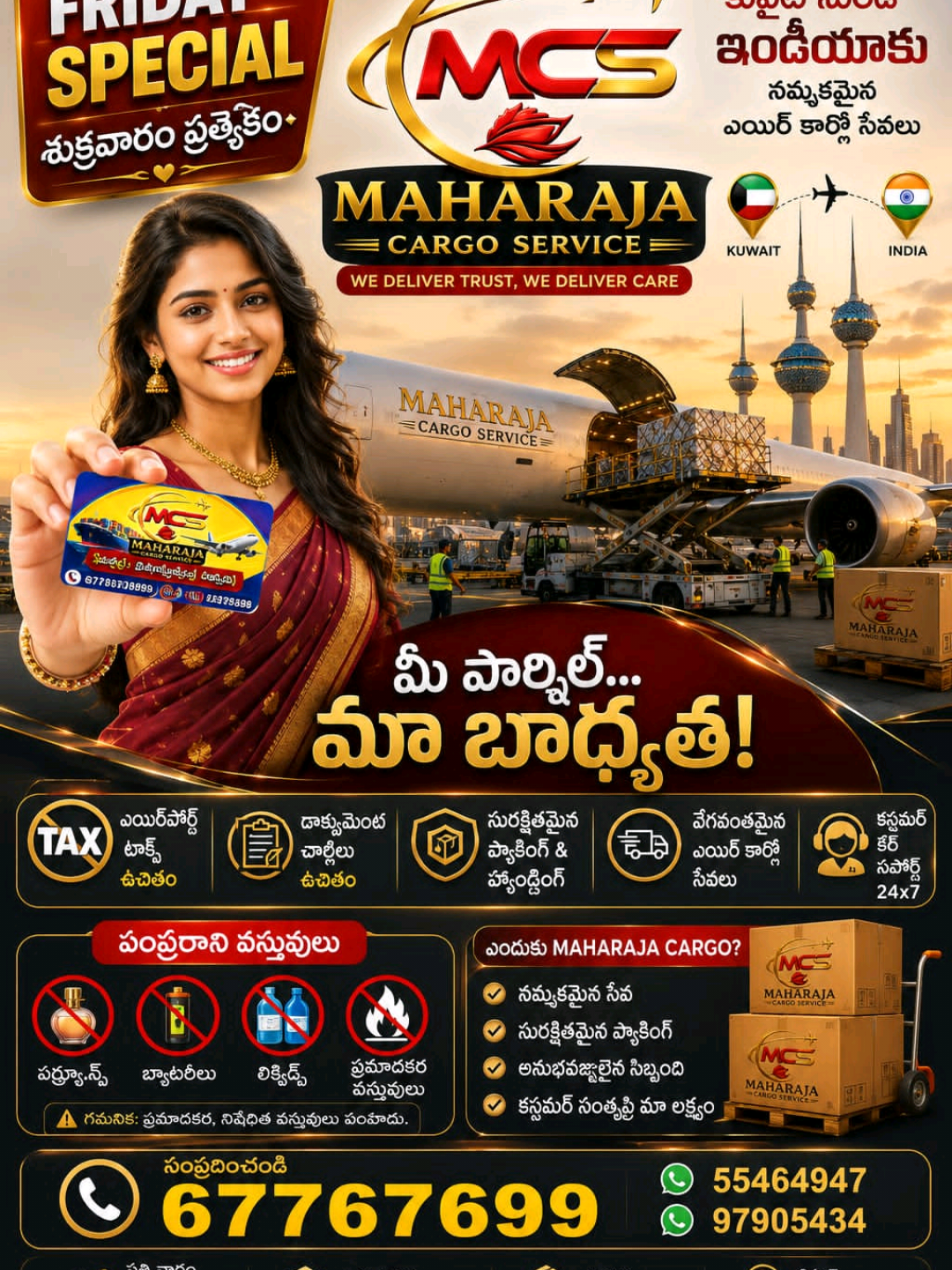 @maharajacargo
