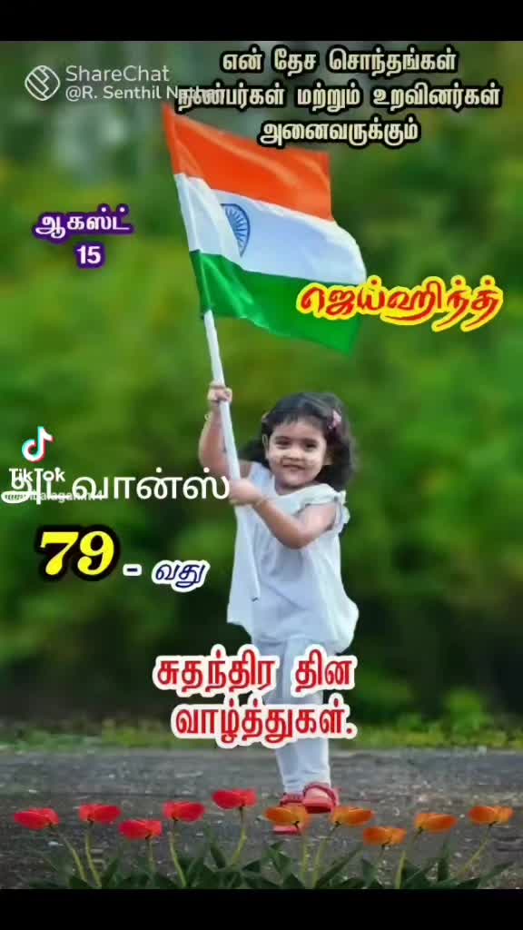 @Pandeyan