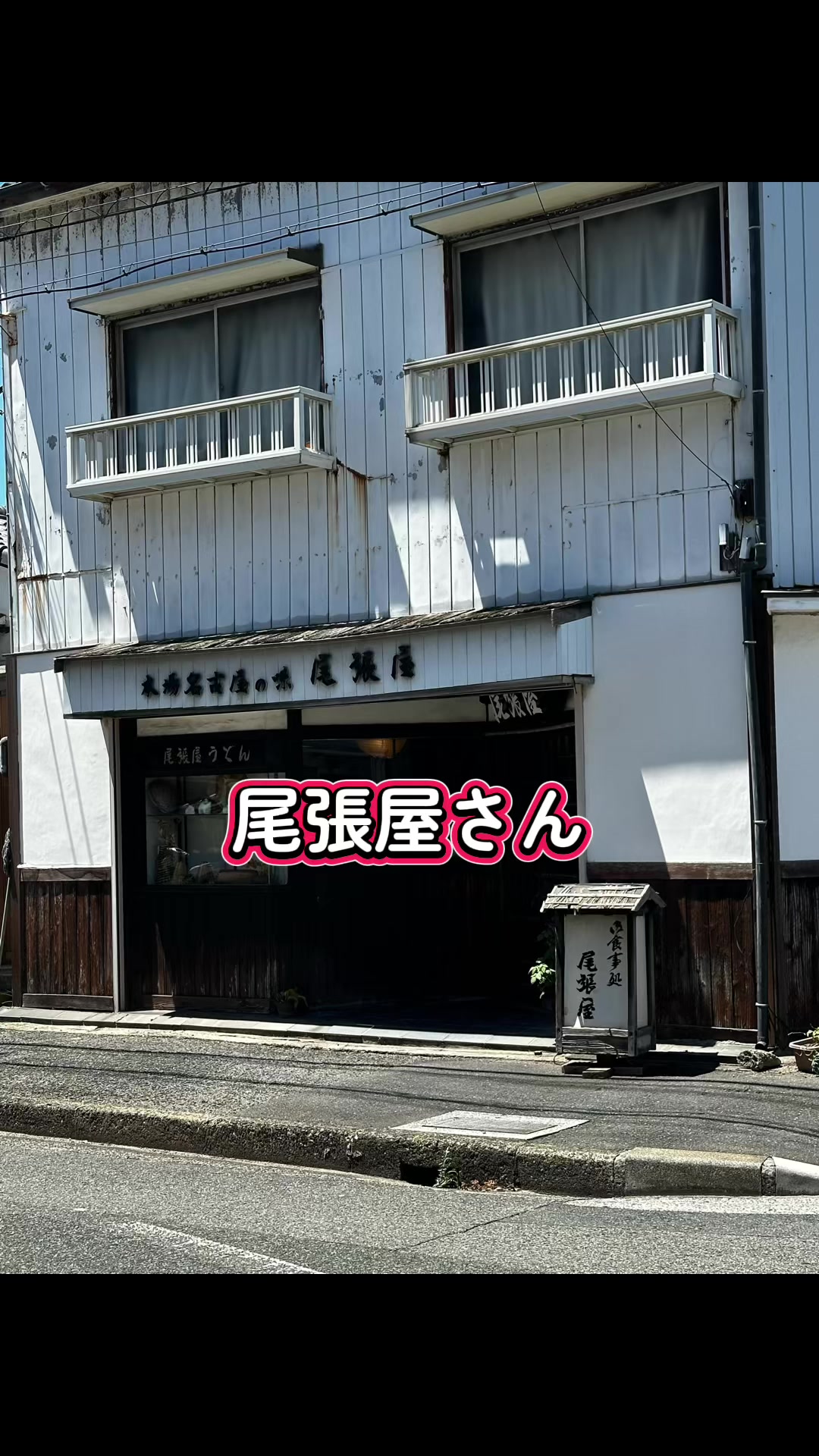 @岡田政広