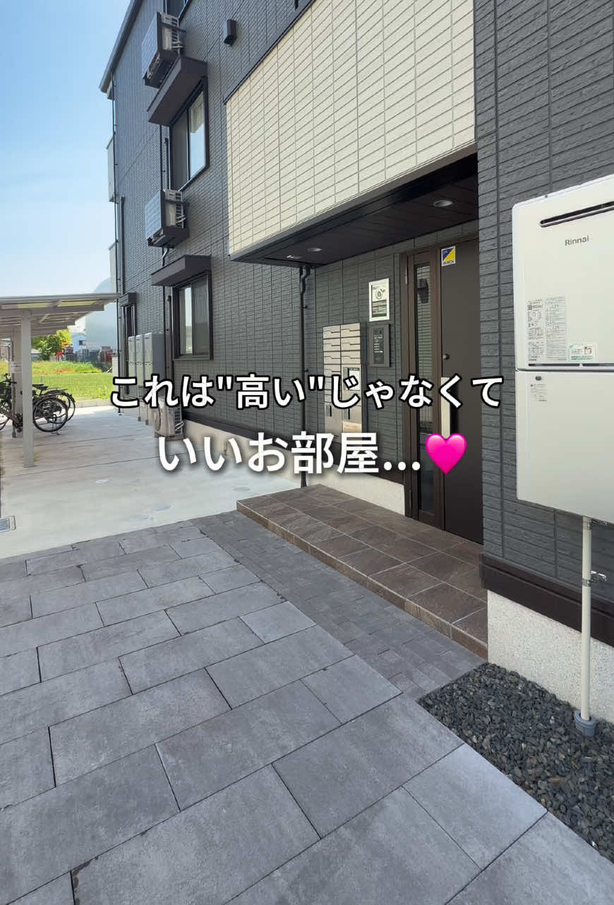 @不動産女子