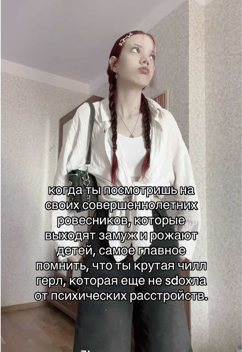 @леся. ✩‧₊˚
