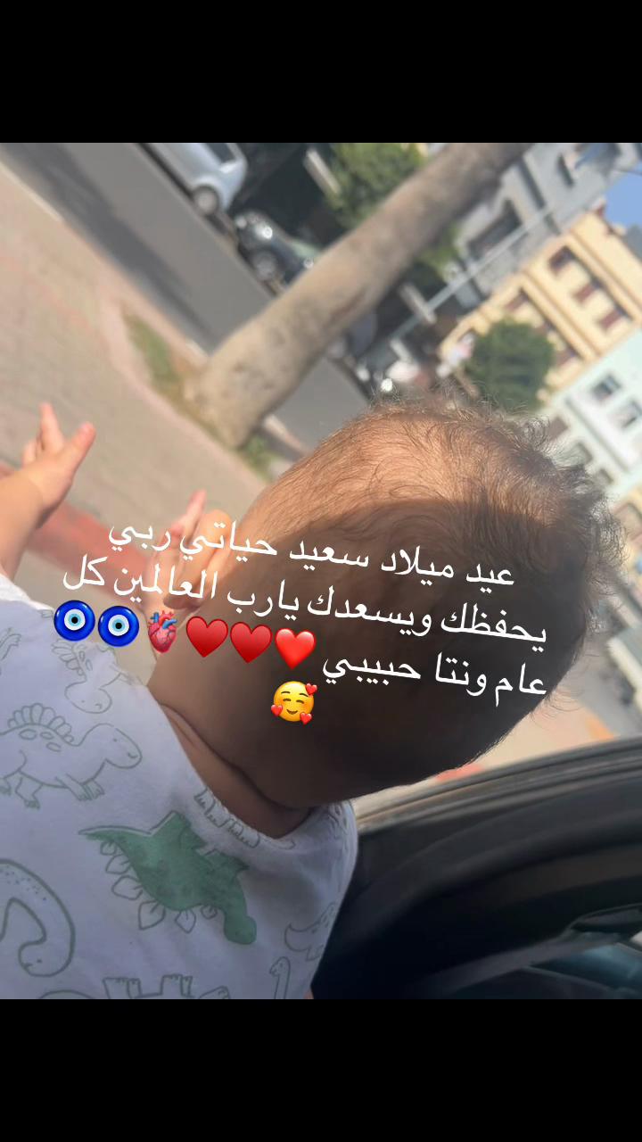 @fadwa el amrani