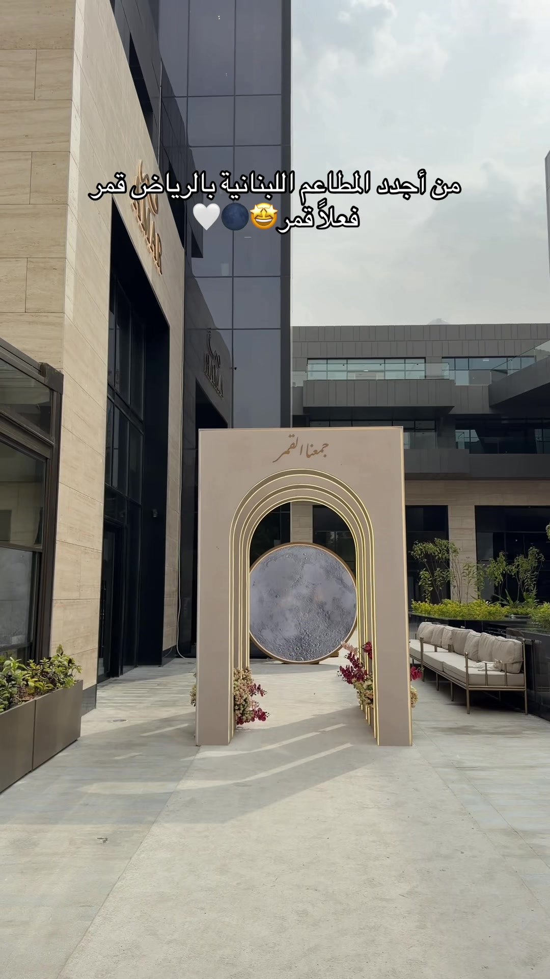 @الجوهرة 💎| ترند 🤳🏻