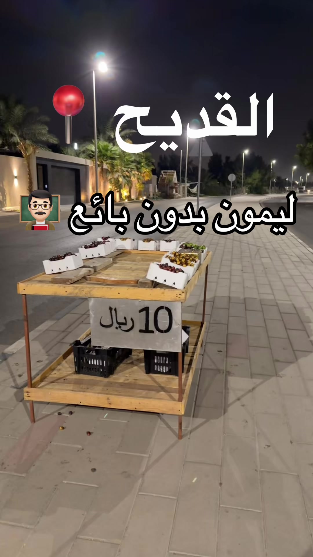 @الشراح بلوقر