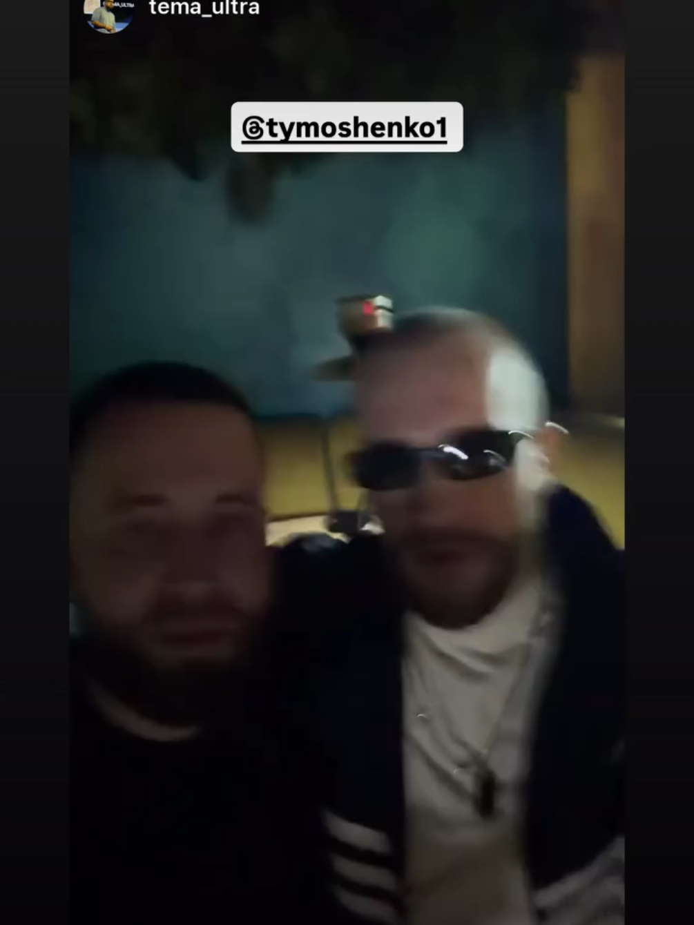 @Василь Тимошенко | tymoshenko1