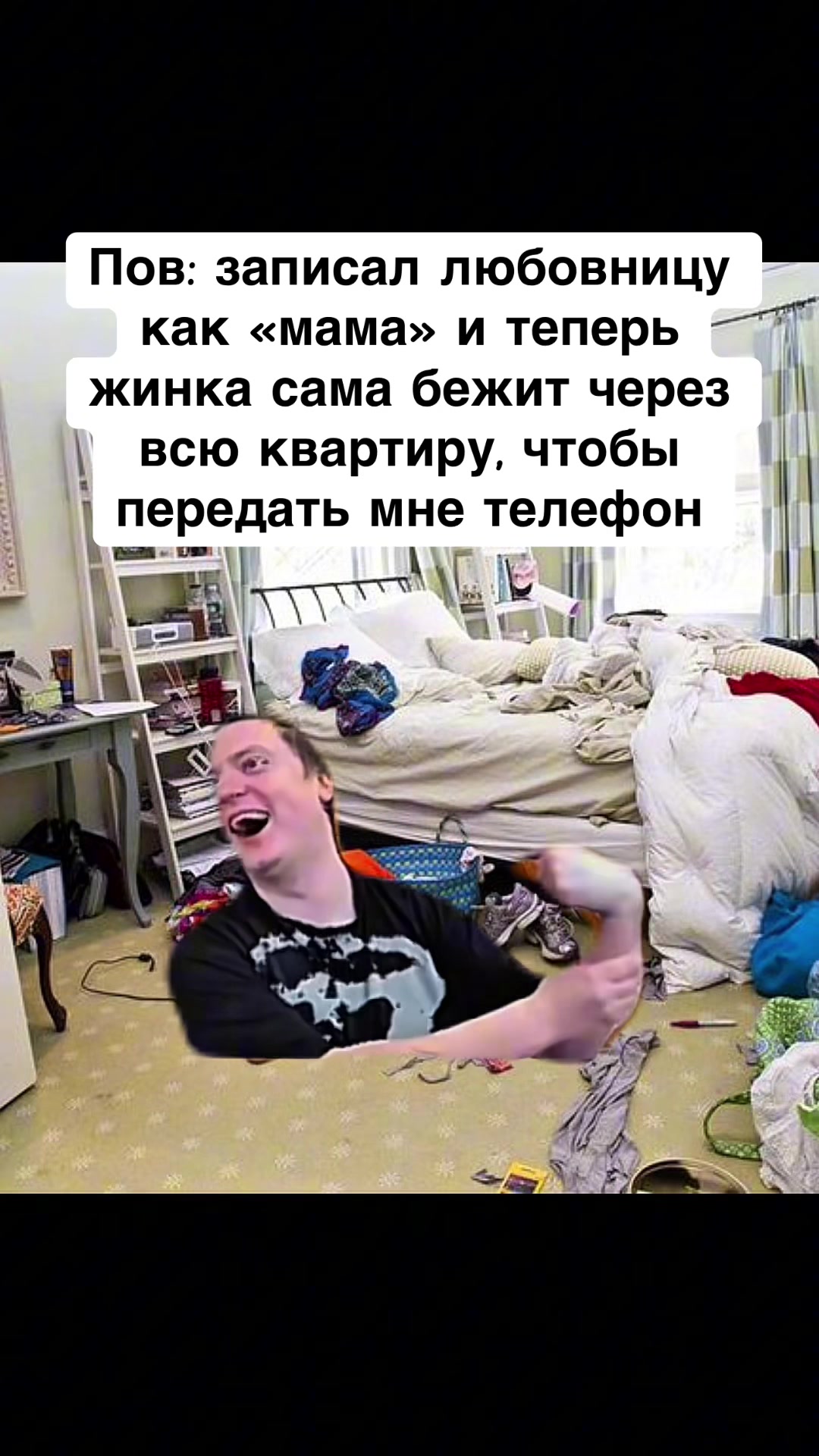 @Фог