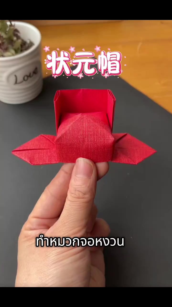 @Chinese2u 小红人