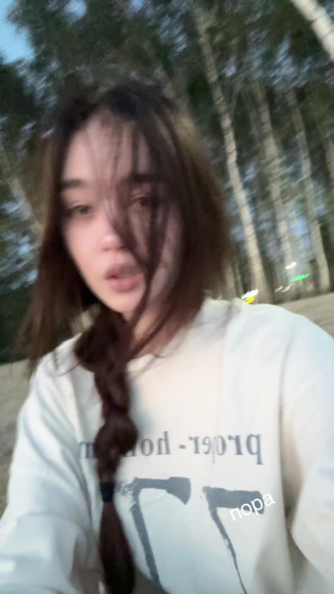 @мя(у)сничка