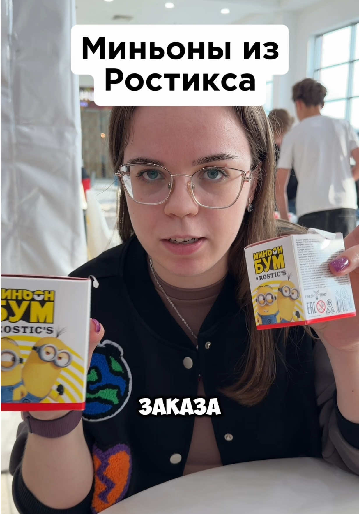 @Малыха из TikTok