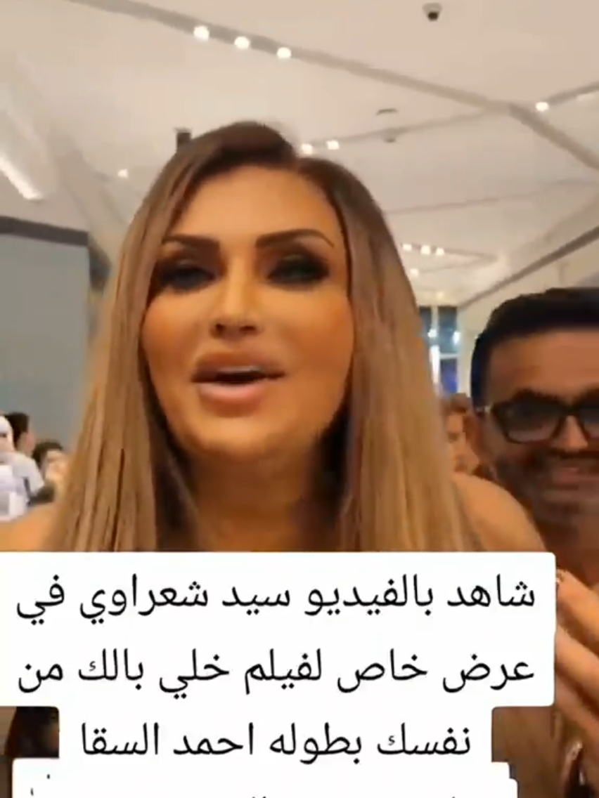 @sayed sharaawy
