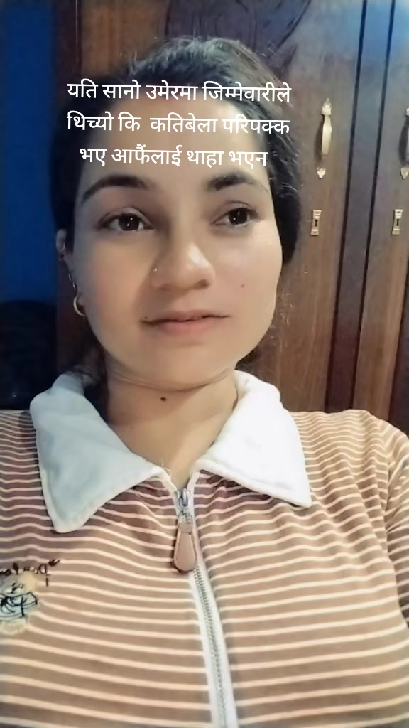 @binduneupane651