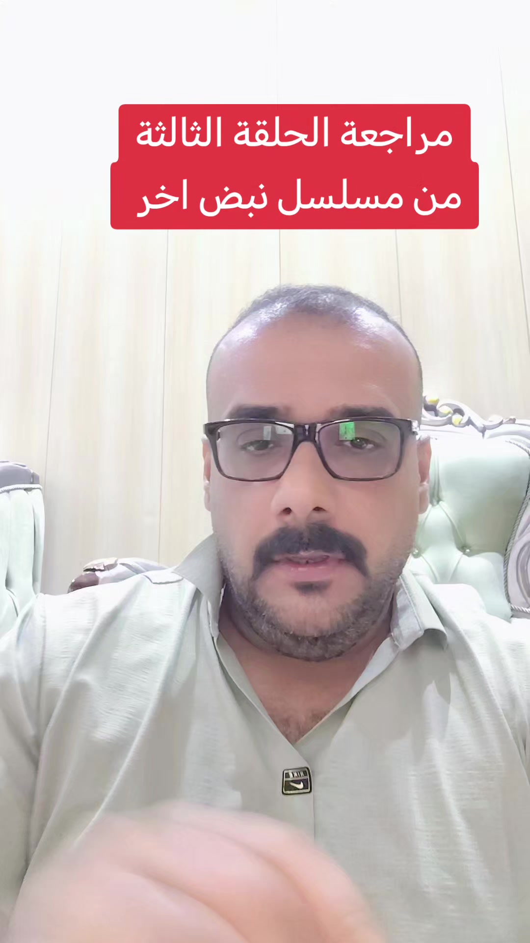 @يوميات ابو زهره