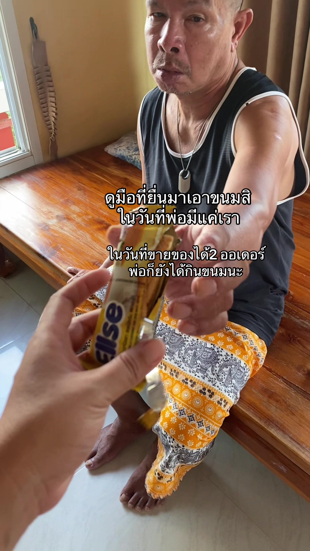 @อาเฟยค่ะ