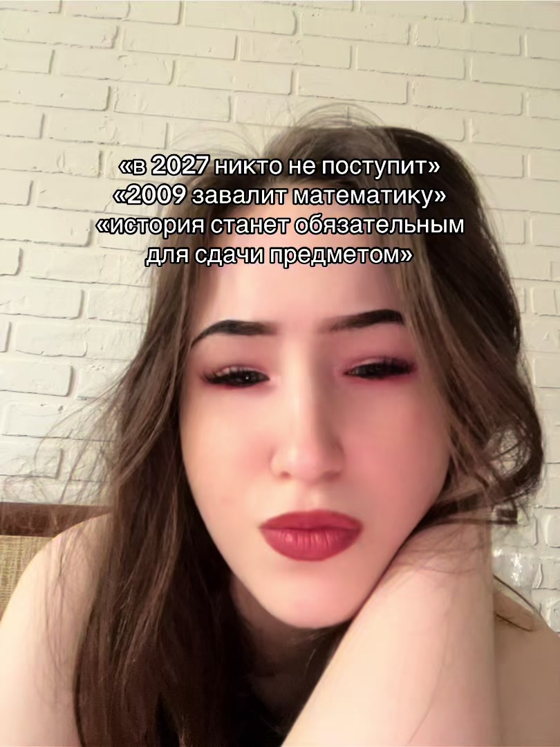 @химfuck