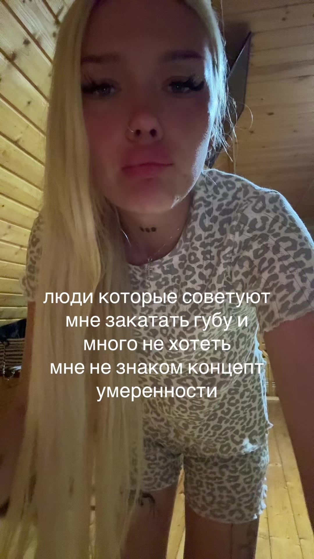 @ТГК:погань