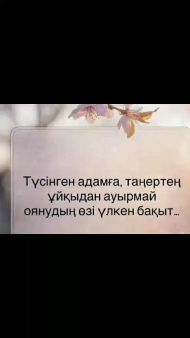 @Тойгул