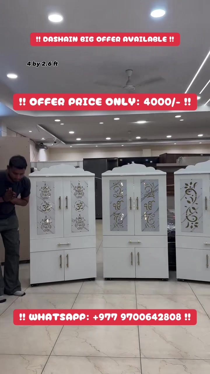 @NEPAL FURNITURE HOUSE 🛋️