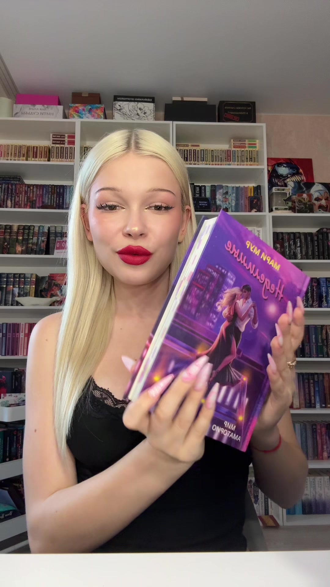@В книжной стихии