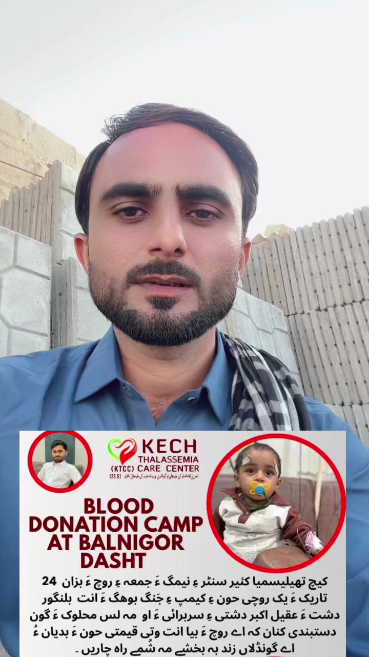 @Allah Dad Bahram