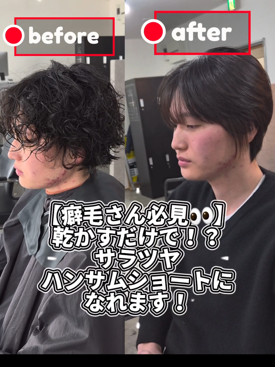 @韓国特化美容師廣裕也