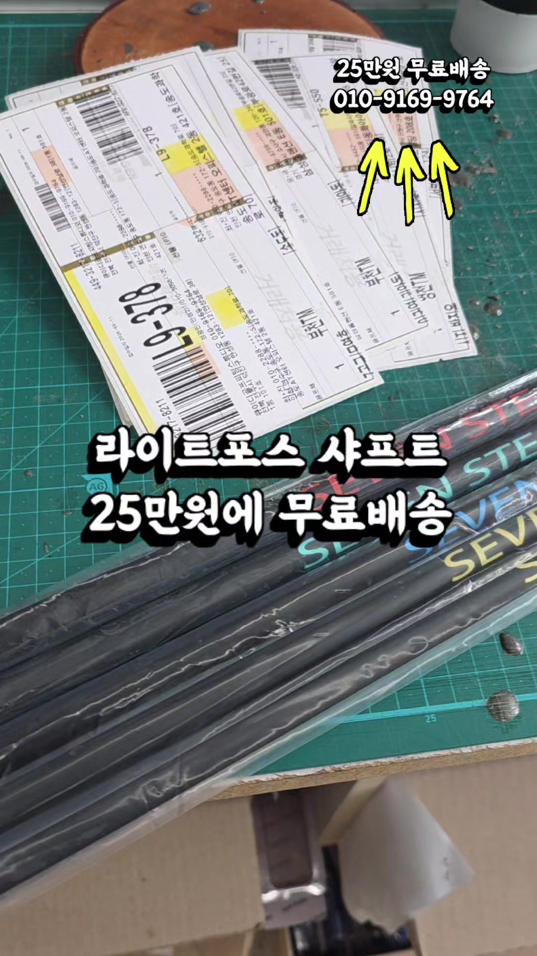 @큐이디 골프피팅