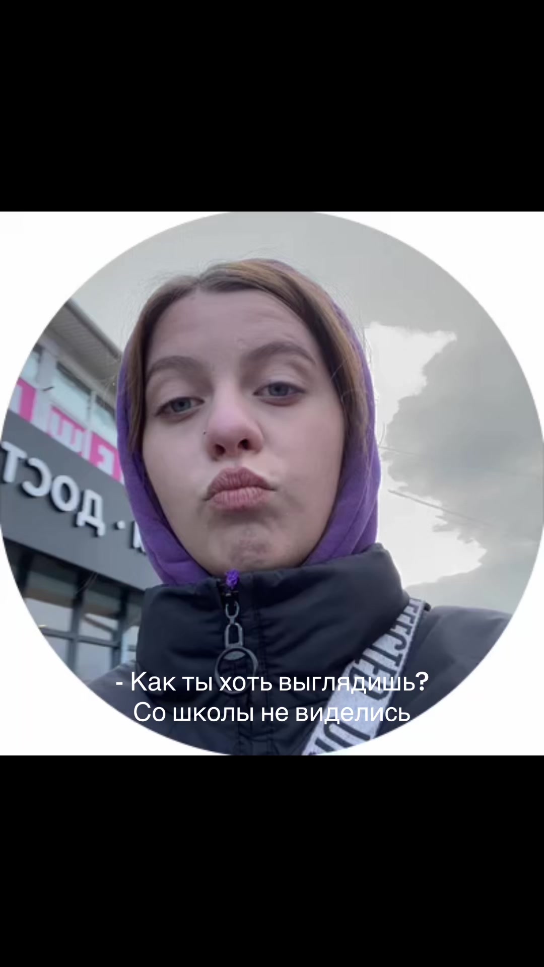 @тгк: анютины глазки