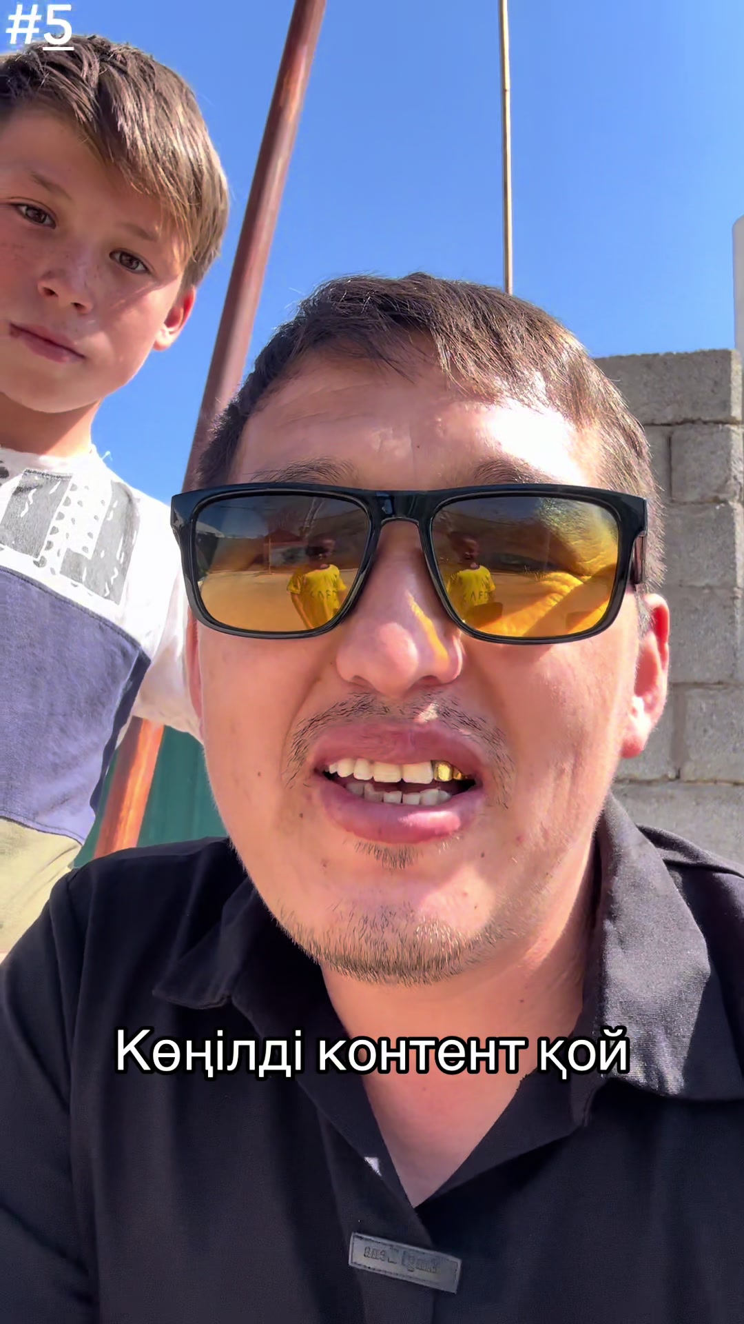 @Айбек