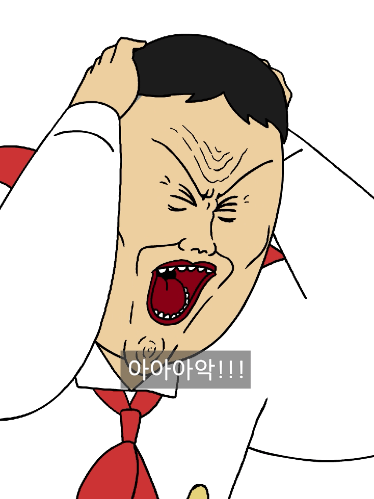 @짤툰