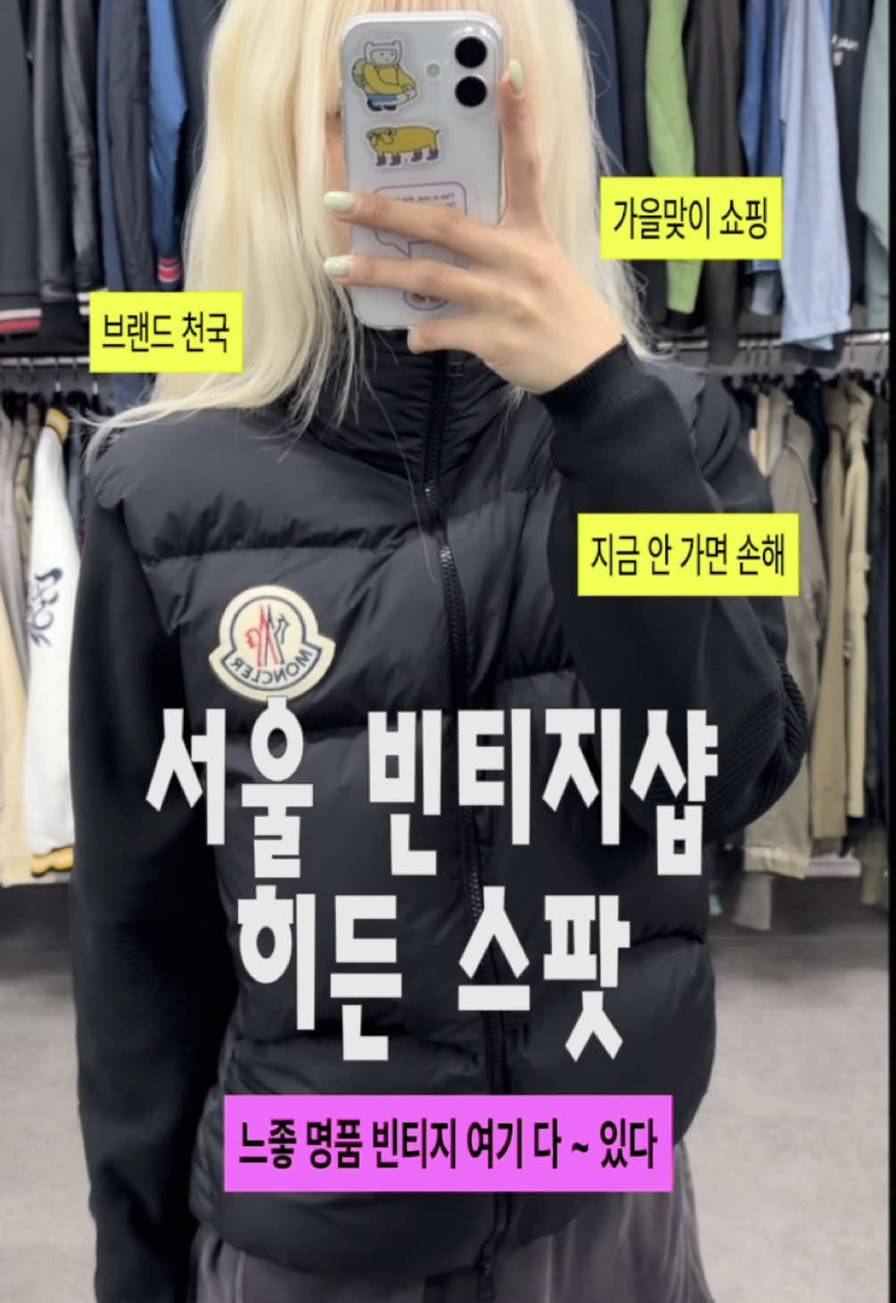 @𝐕𝐓𝐆𝐌𝐍 [ 빈티지만냥 ]