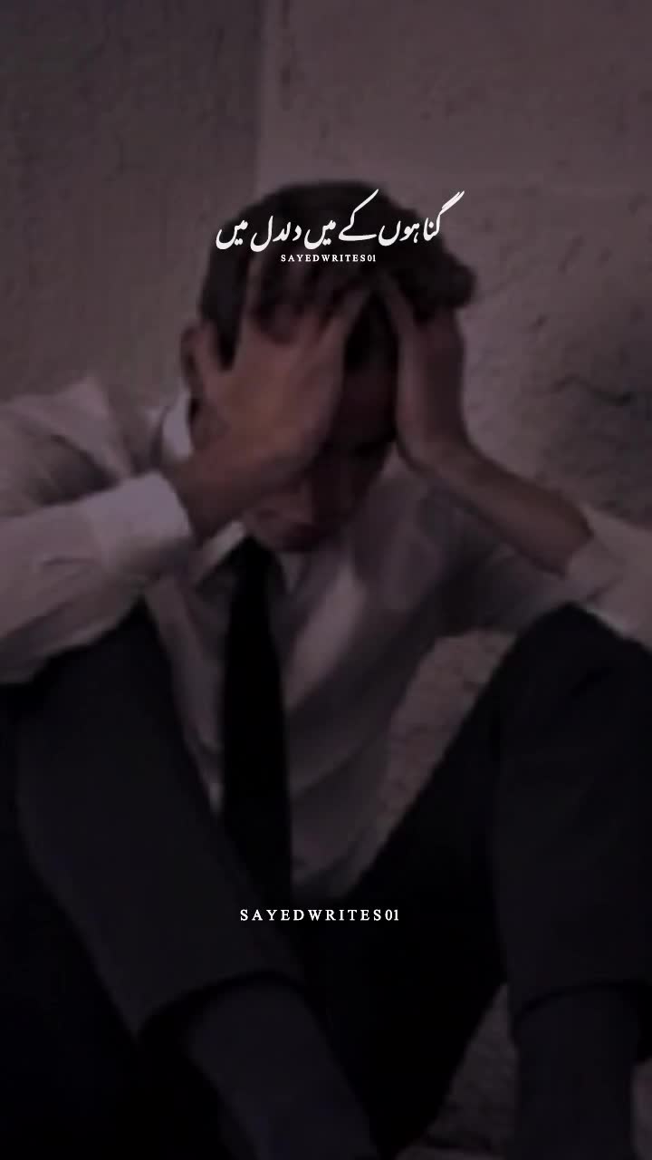 @𝐒𝐀𝐘𝐄𝐃 𝐖𝐑𝐈𝐓𝐄𝐒 🥀