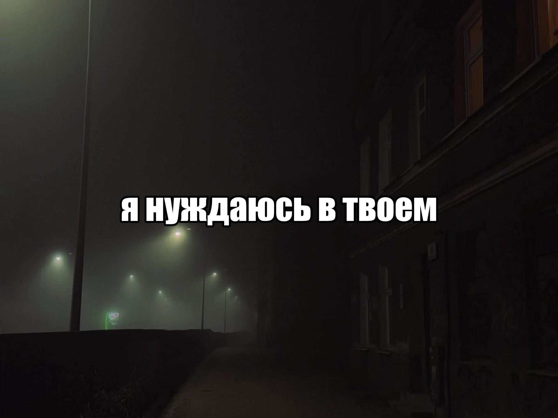@звуки для липсингов🎧