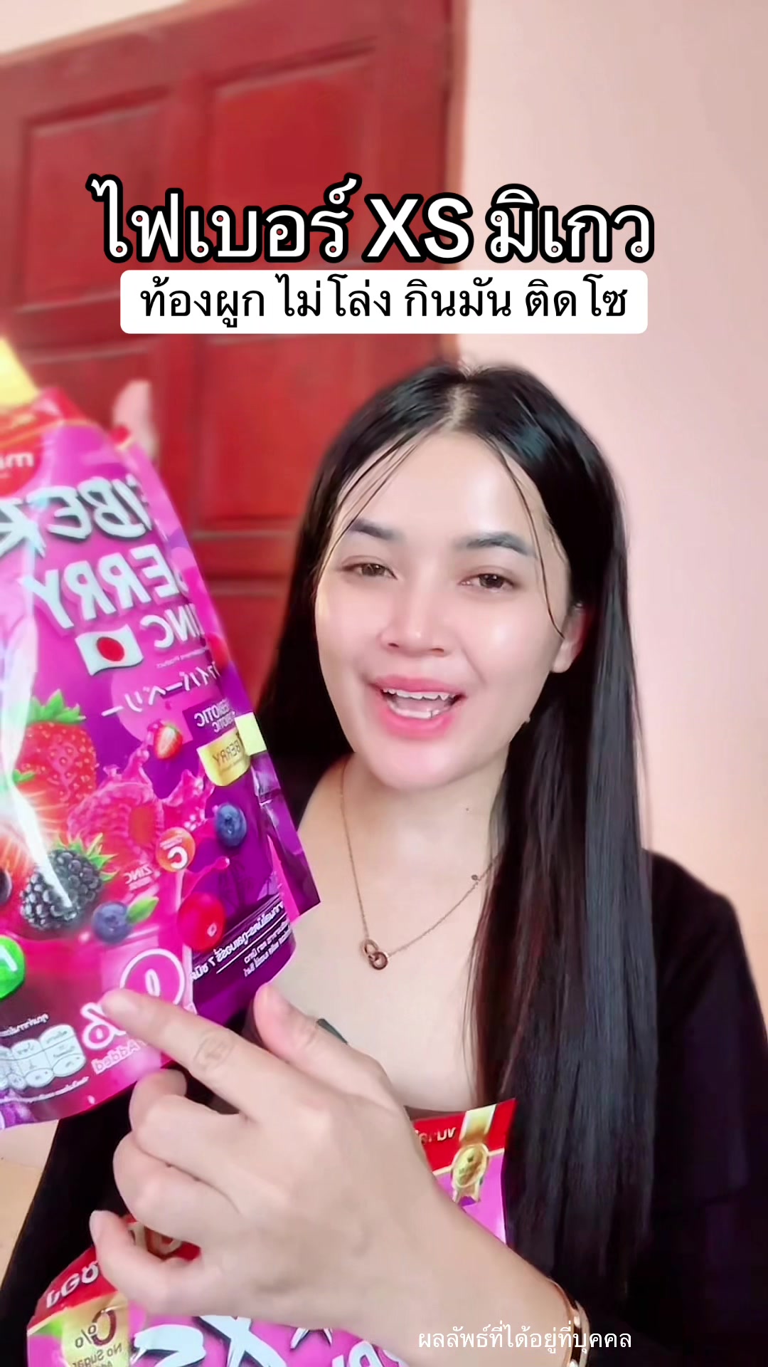 @แพรว