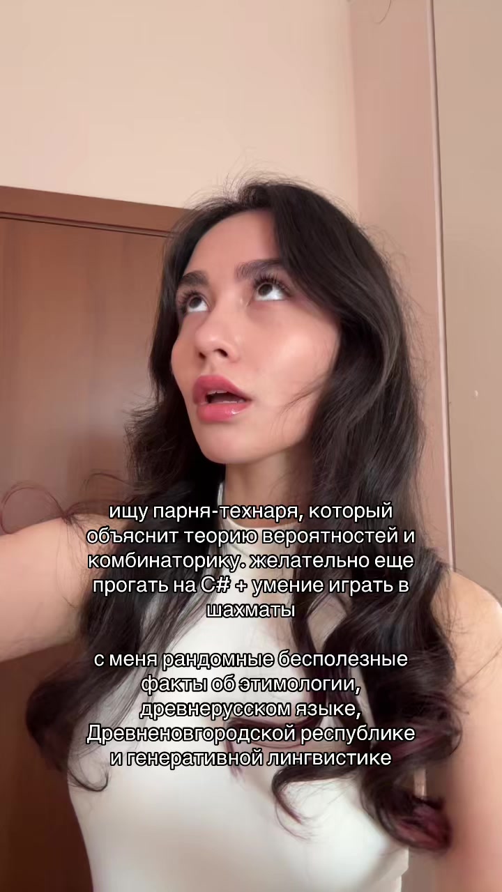 @тгк: квартира номер 19
