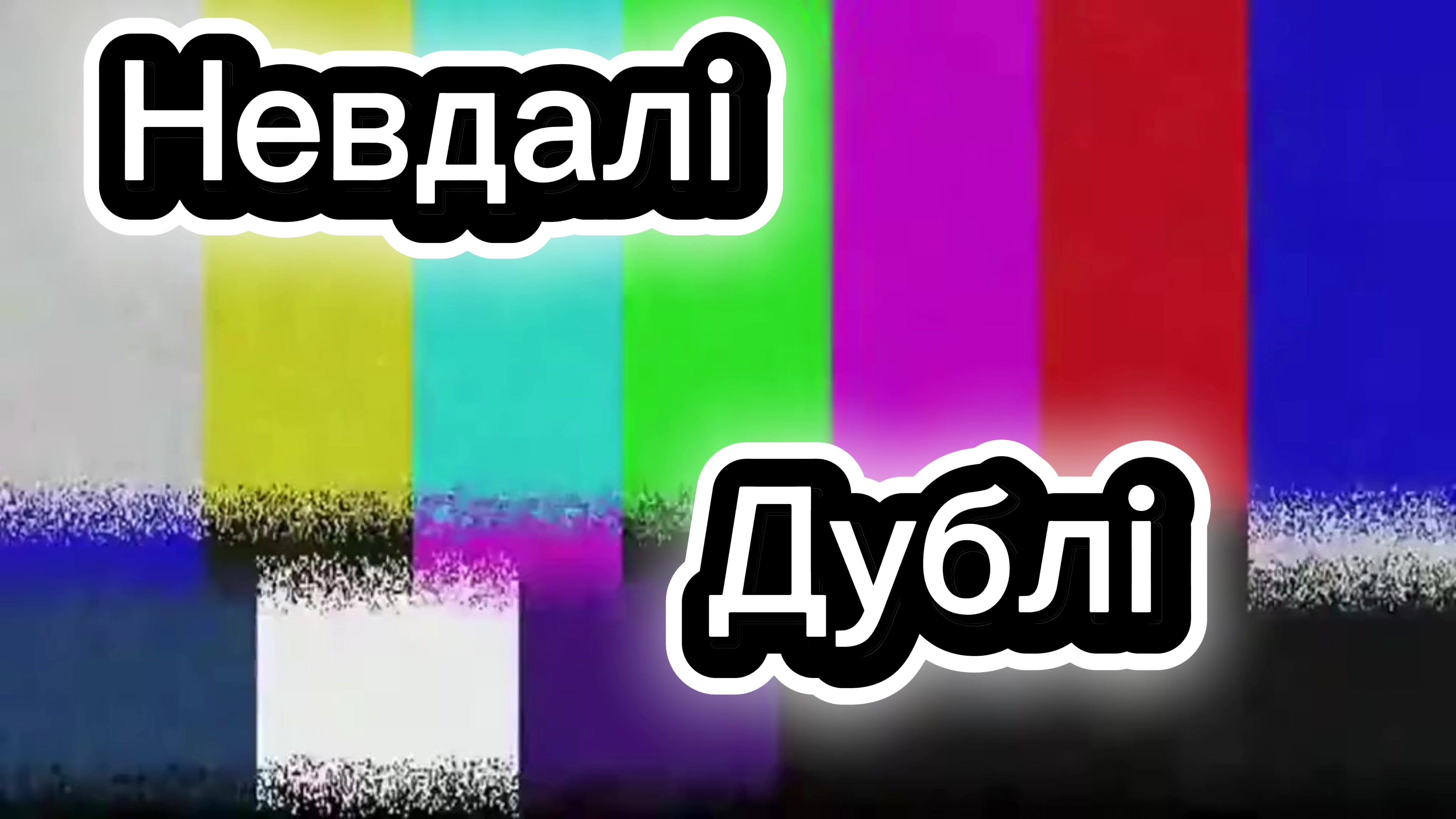 @Та сама червоноволоса вожата