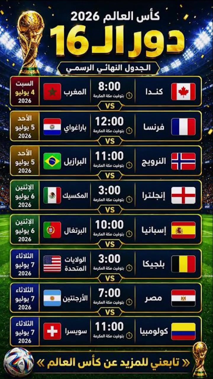 @🎶 الُِامبَرٍاطُوُرٍ 🎶