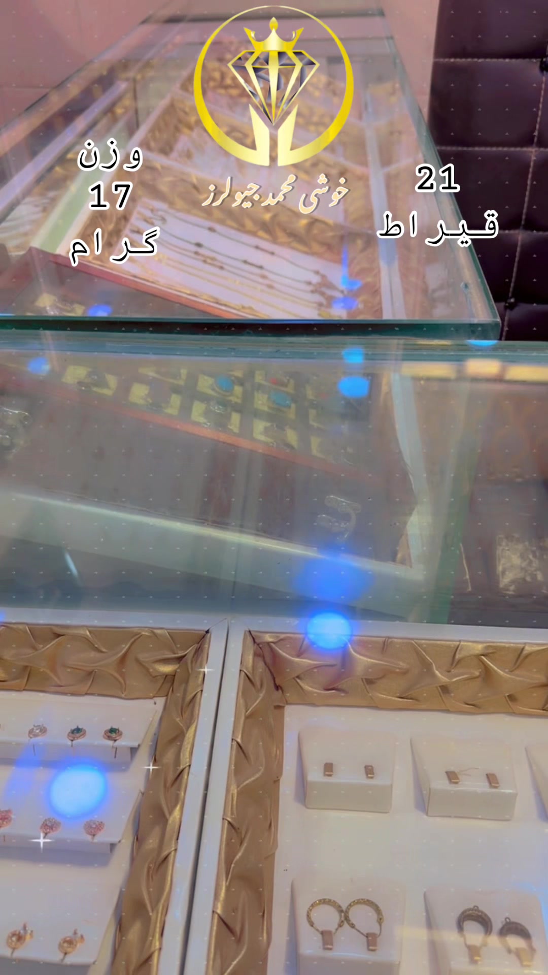 @꧁༺خوشی محمد جیولرز༻꧂
