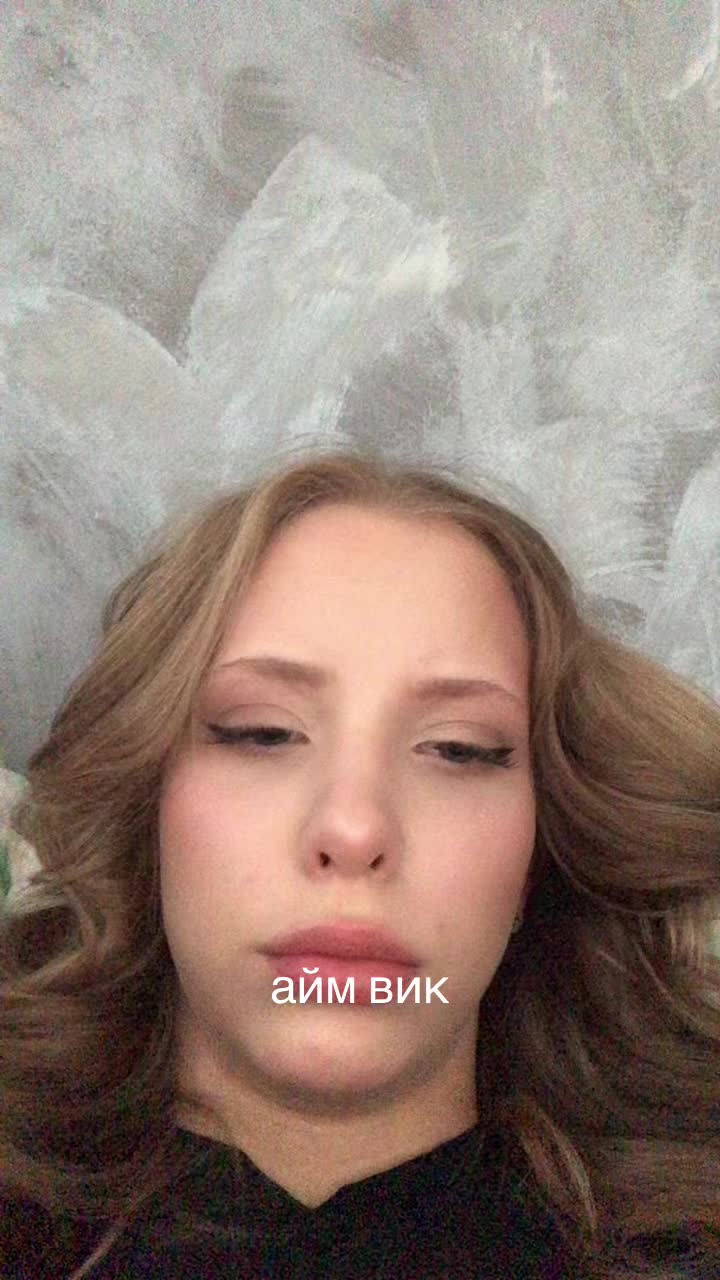 @вероника пицца