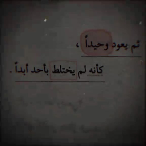 @طيبتي دمر حياتي