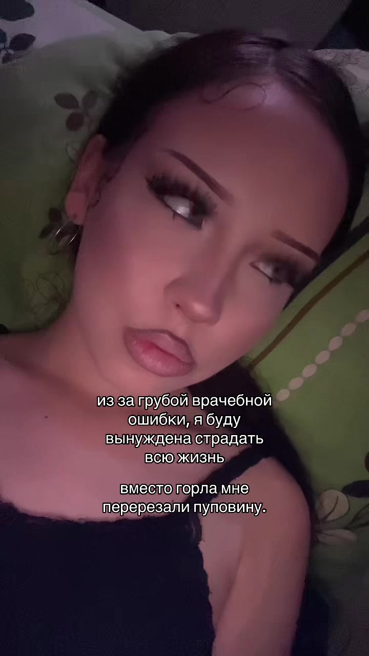 @маш не плачь