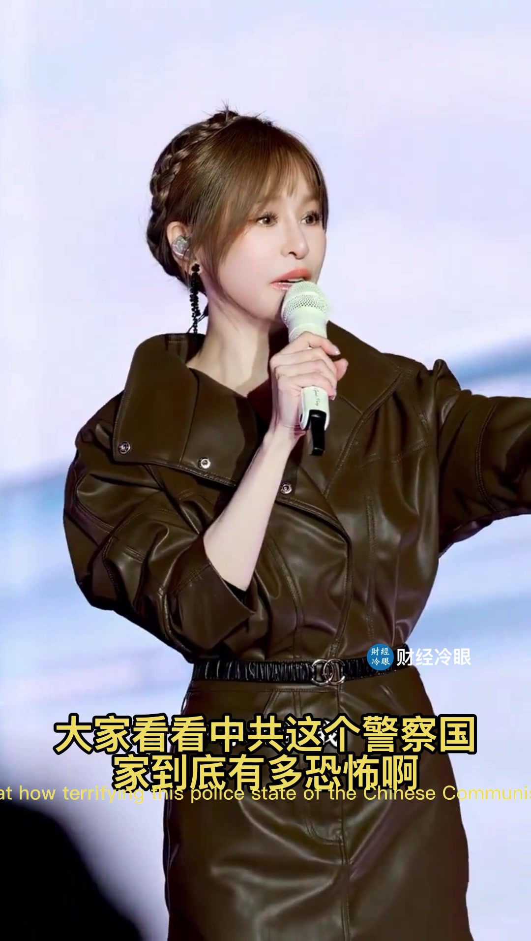 @财经冷眼