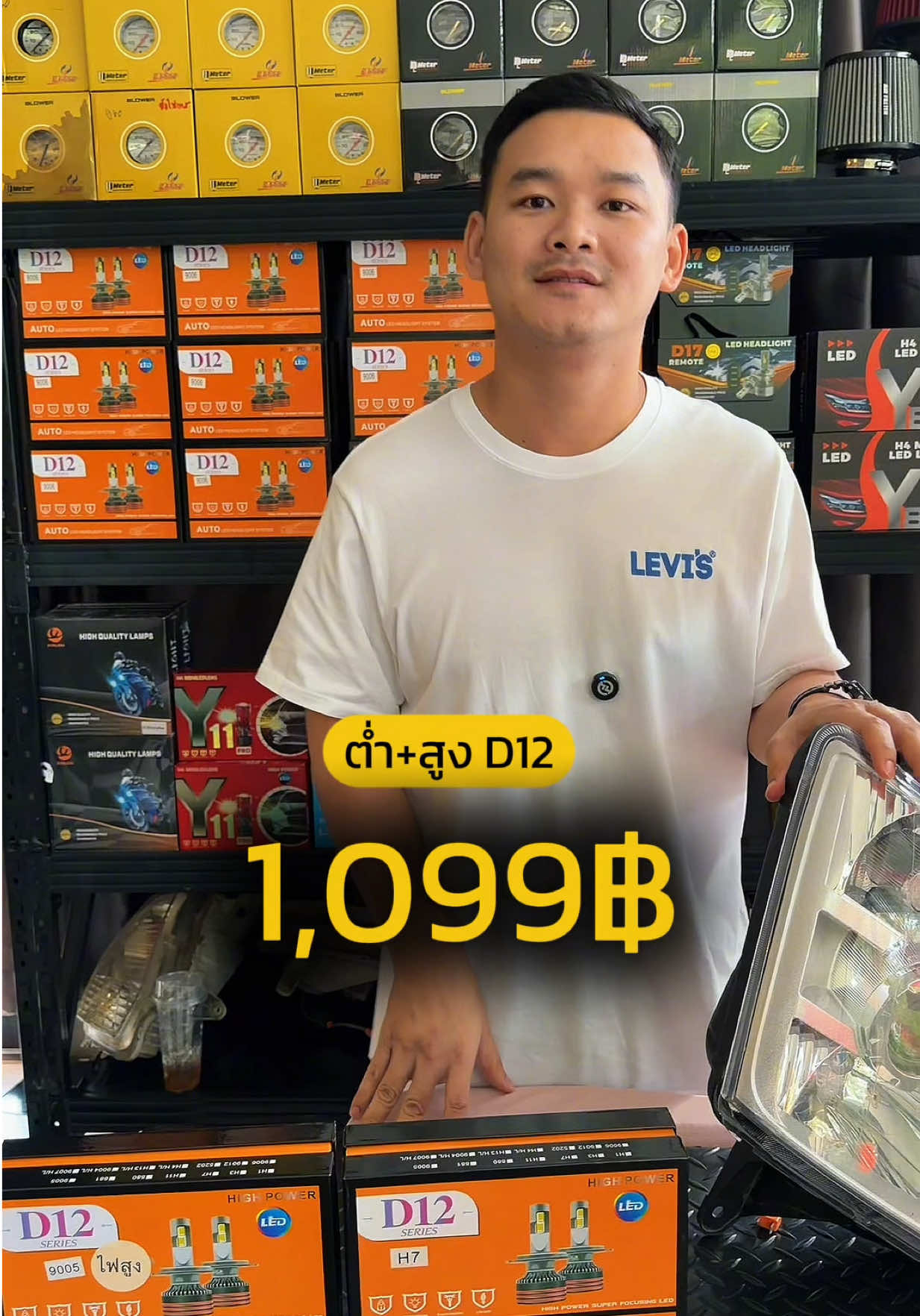 @Mos Apiwat