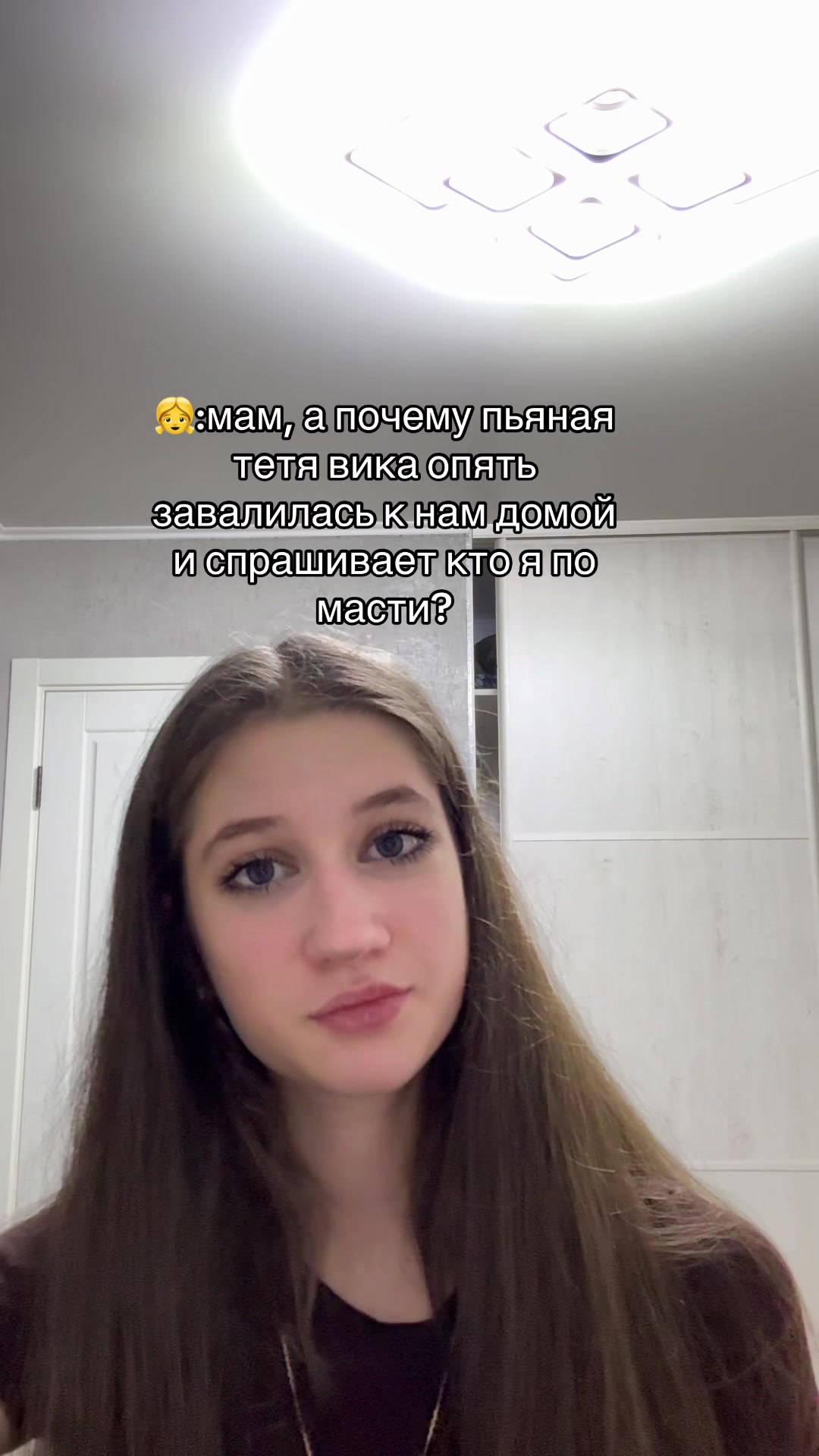 @нюта