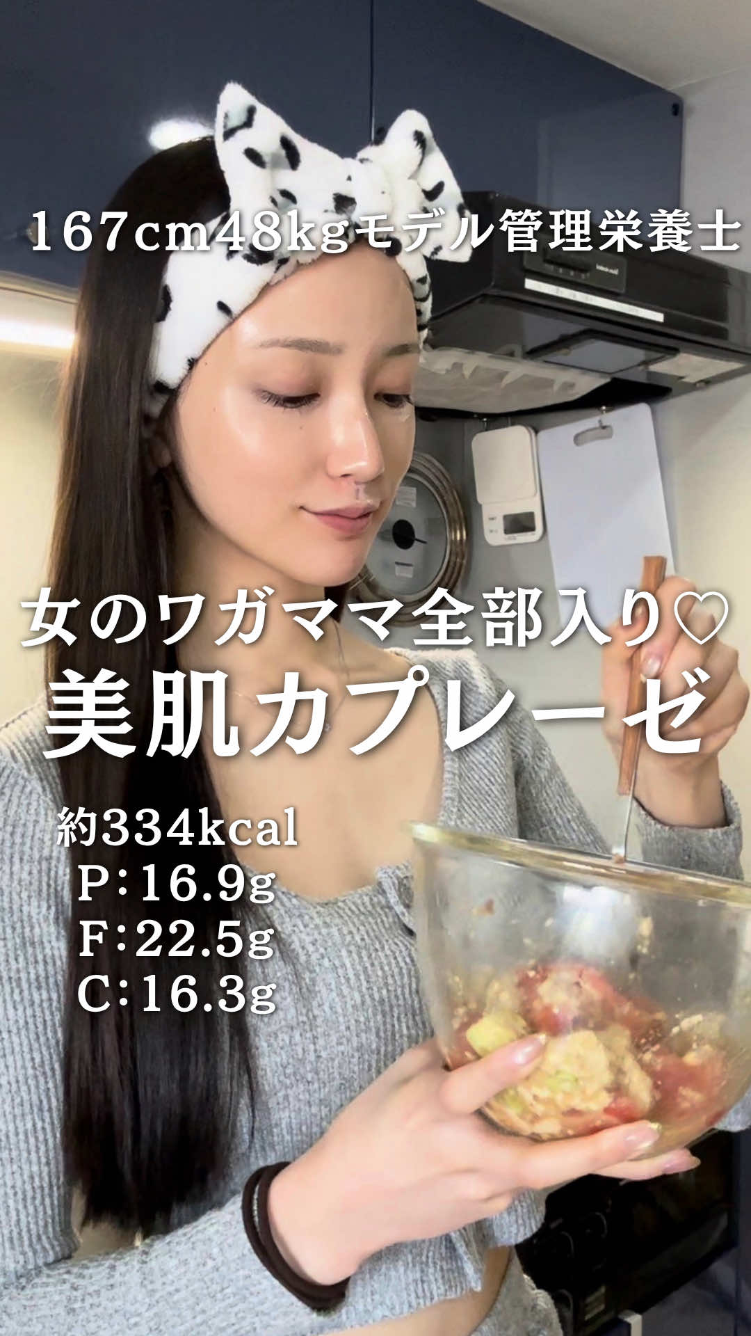 @水谷 咲